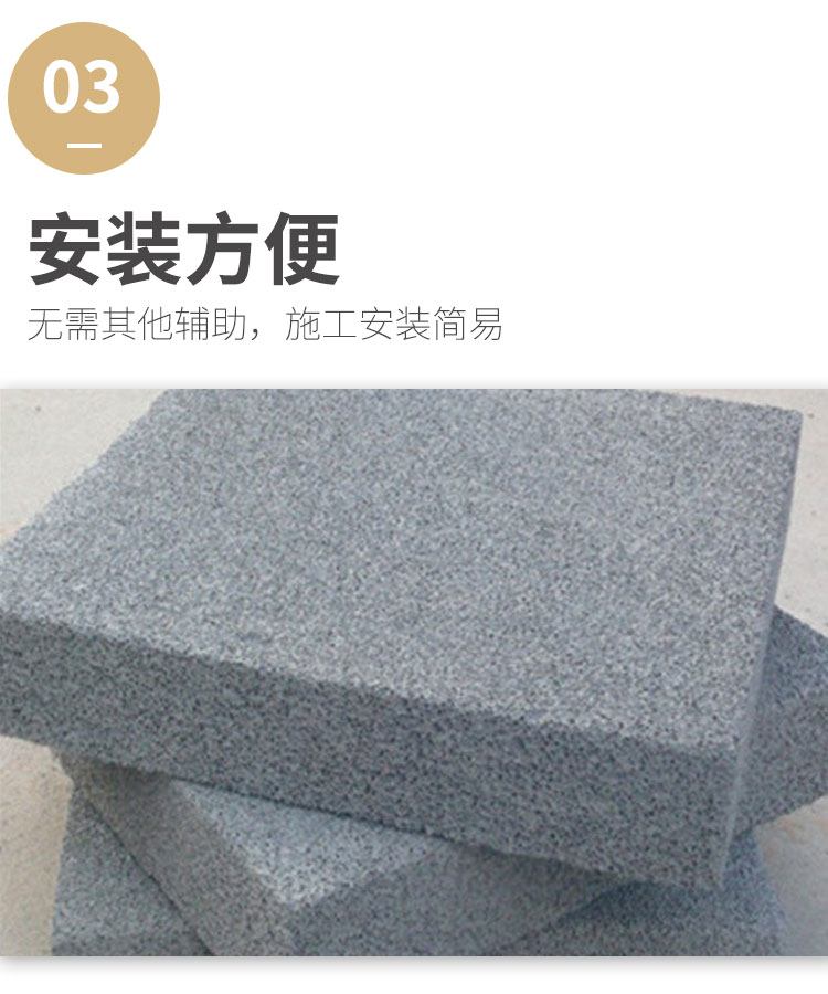 發(fā)泡水泥保溫板 門芯板 耐火隔熱 安全性能強