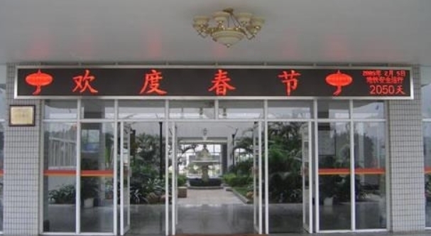 led顯示器的參數(shù)有哪些，led顯示器原理是什么?